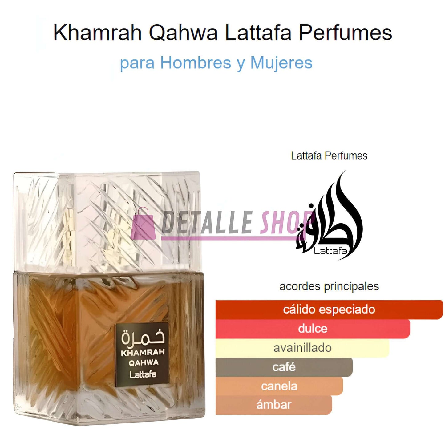 khamrah qahwa lattafa perfume oriental perfume arabe cafe fragancia dubai cafe