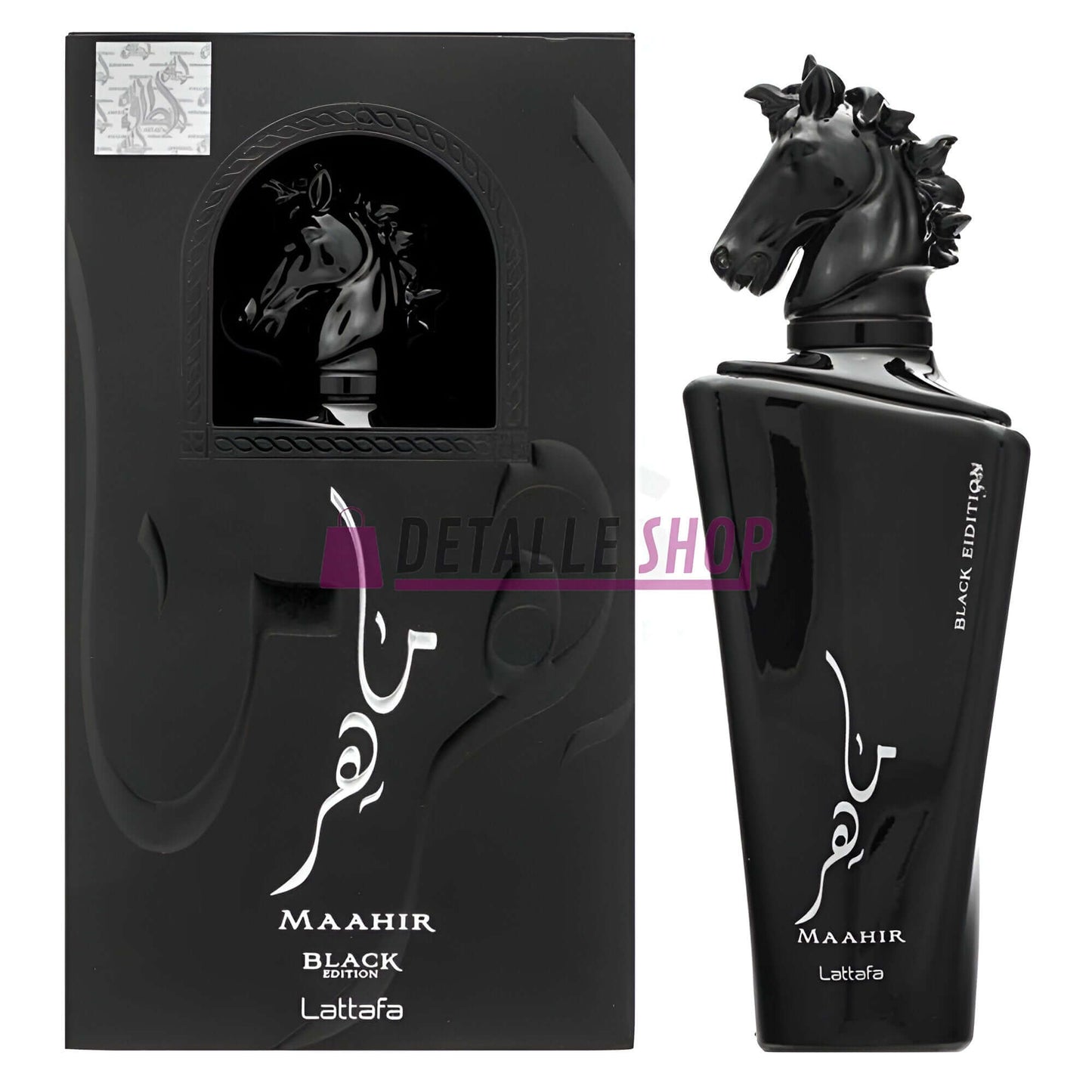 maahir lattafa maahir black edition lattafa maahir lattafa perfume masison alhambra dubai lattafa