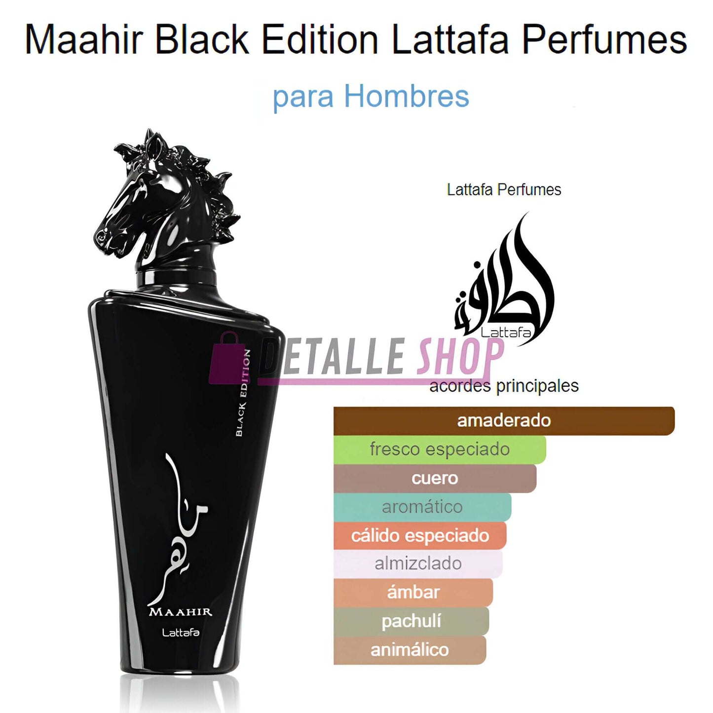 maahir lattafa maahir black edition lattafa maahir lattafa perfume