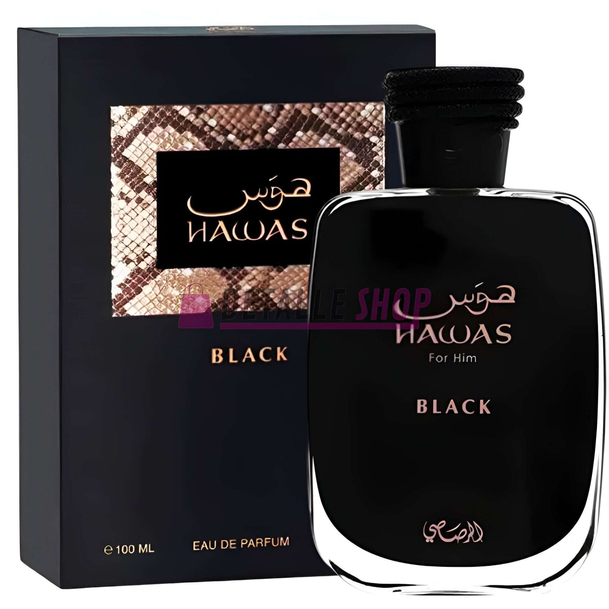Comparativa entre Hawas Black y otros perfumes de Rasasi comprar online hawas black hombre perfume arabe