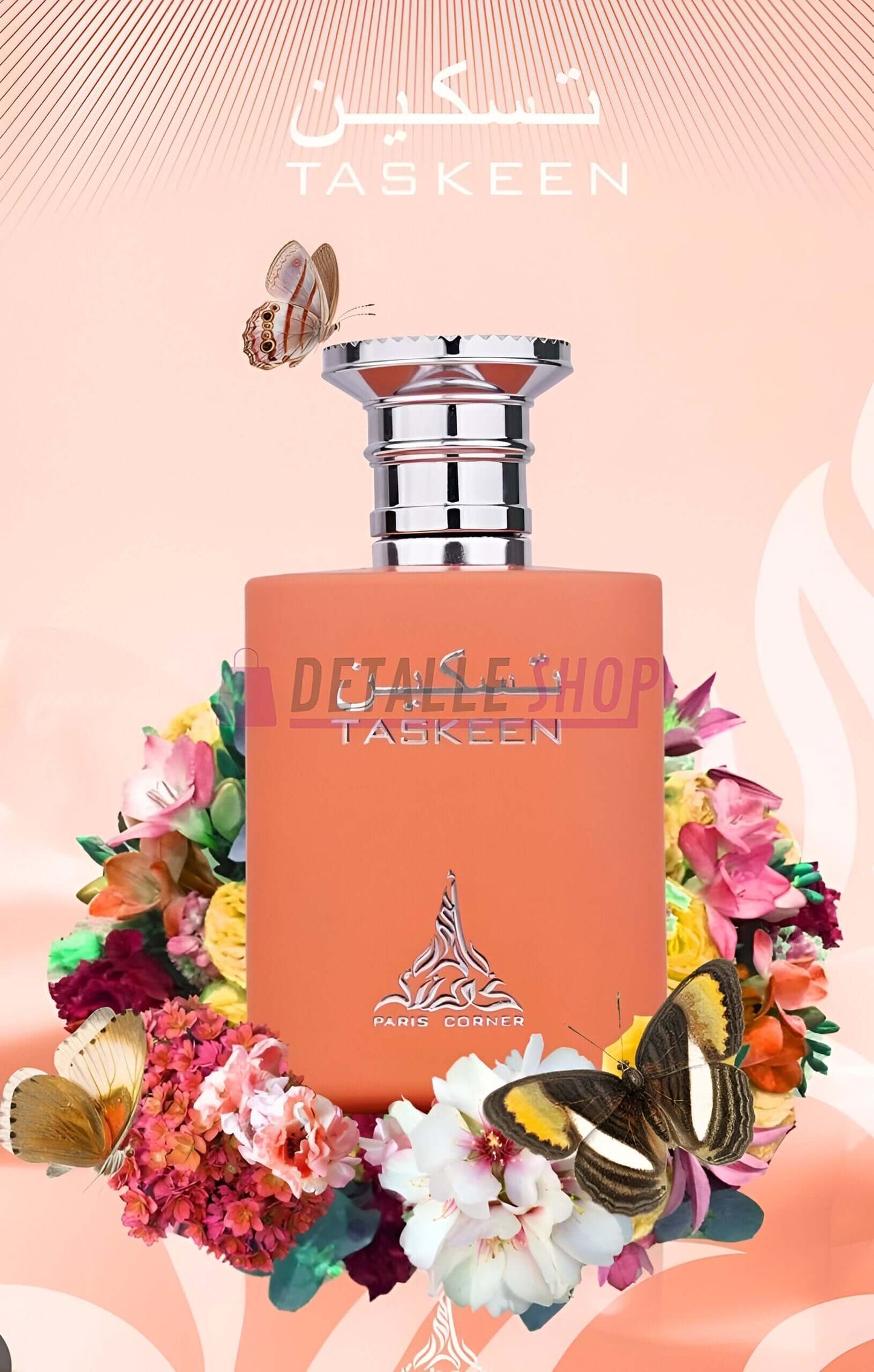 paris corner perfumes taskeen perfume arabe oriental dubai fragancias comprar online