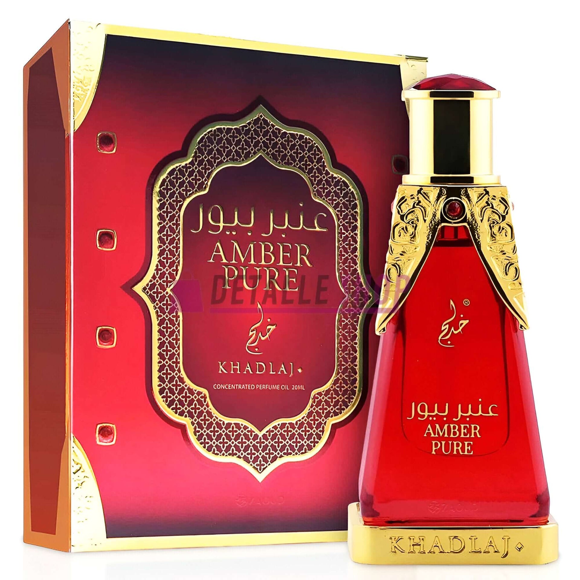 Aceite de perfume unisex Khadlaj Amber Pure con notas cítricas y ambarinas Fragancia duradera Khadlaj Amber Pure con aroma a naranja, bergamota y limón Lorca Murcia Madrid Barcelona