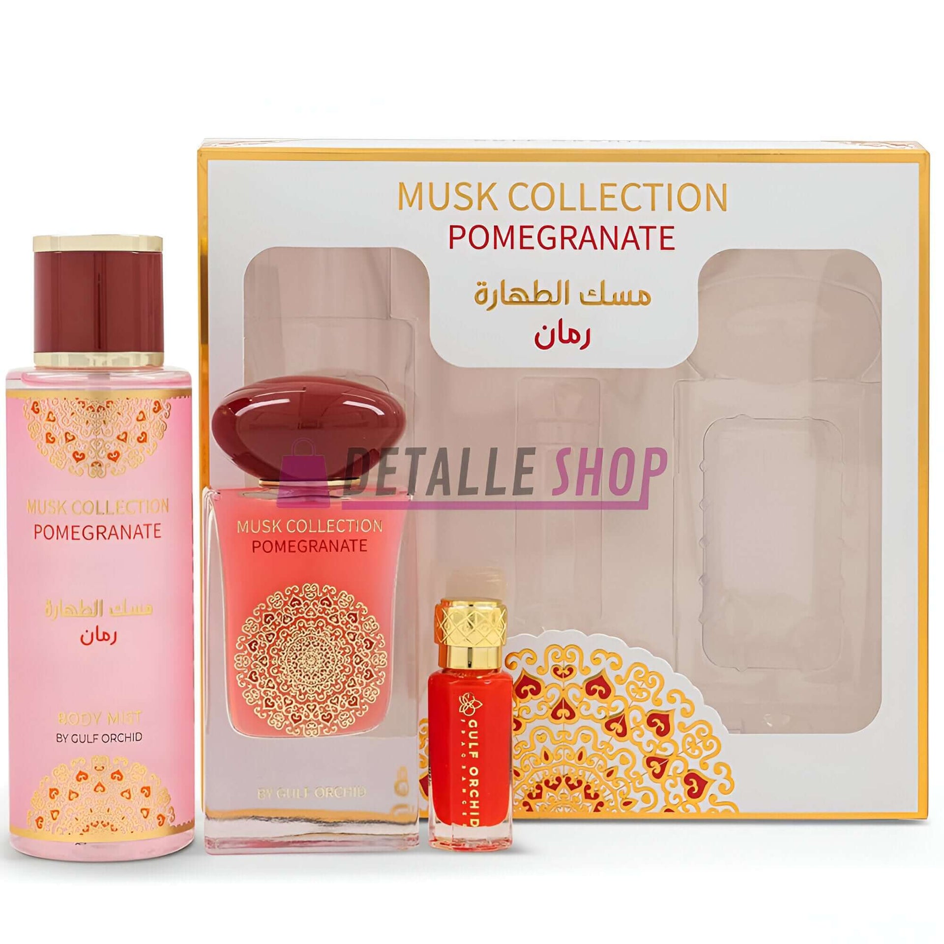 Pacote de Romã e Orquídea do Golfo da Musk Collection 