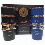 Pack Asad 5 Aniversario Lattafa perfume árabe edición especial para hombre lorca murcia valencia crevillente alicante dubai oriental lattafa