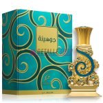 aceite perfumado árabe Johaya Green de perfume en aceite Khadlaj Johaya Green 20 ml
