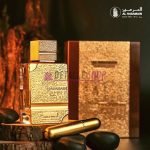 Perfumería Dubai con perfumes árabes Amber Oud Gold Dubai Edition de Al Haramain Perfumes, comprar en España con reseñas y opiniones de clientes en Lorca.