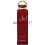 bruma corporal all over spray ameerat al arab lattafa asdaaf bruma corporal dubai